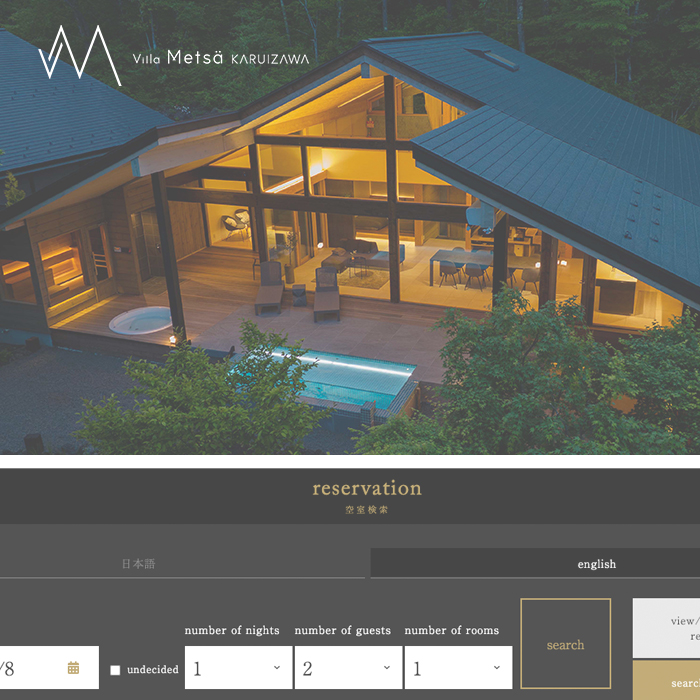 ヴィラ活用・経営｜Villa&Living