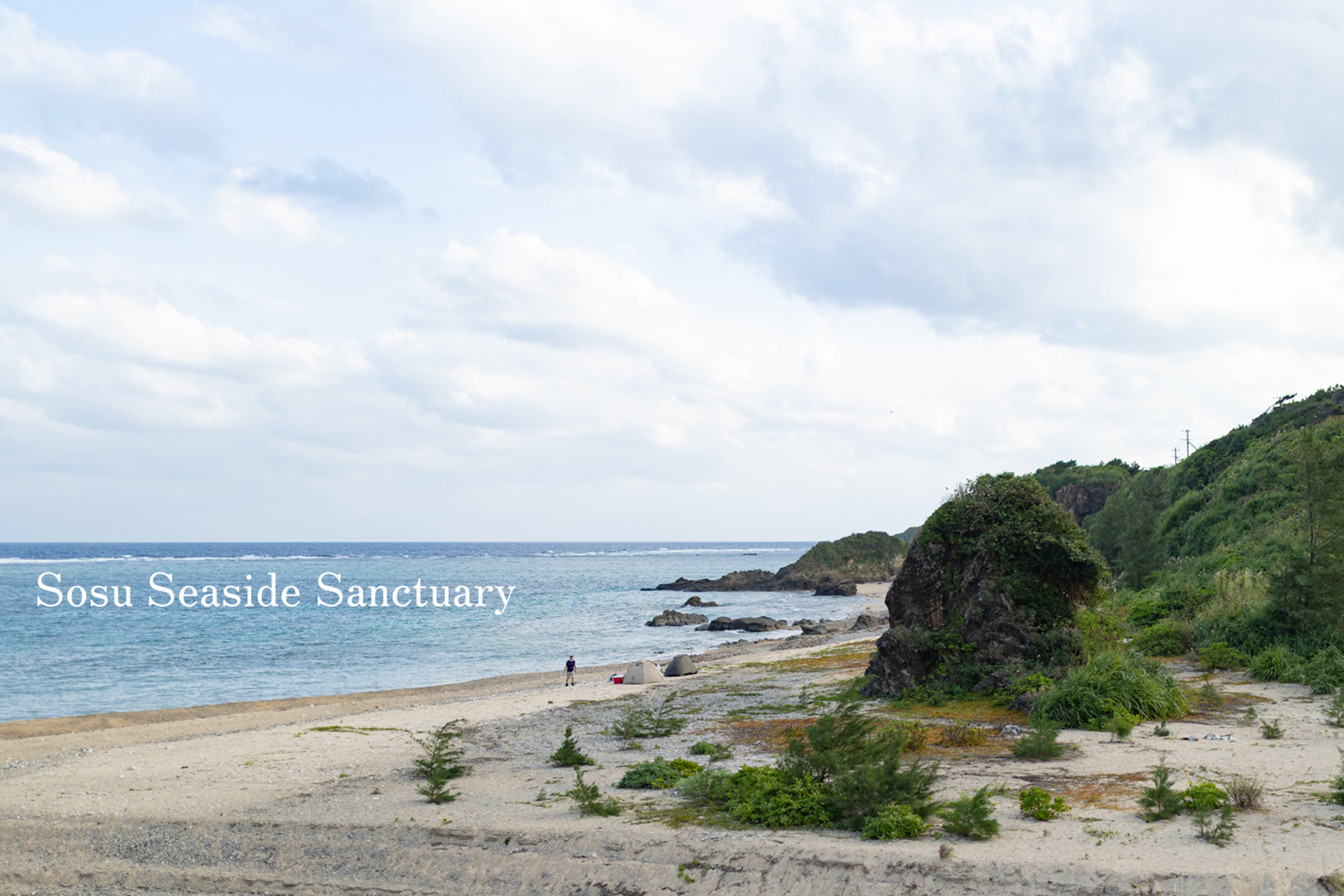 東村・楚洲の海辺に佇むSosu Seaside Sanctuary